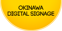 Okinawa Digital Signage